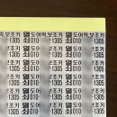 24시열쇠，전기，철물