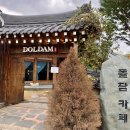창평어린이집 이미지