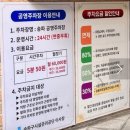 오금로219(방이고분군) | 천면가 힐링센터 오시는 길 / 인근 주차장 안내/ 수서srt 송파나루역 석촌역 현대아산병원 삼성서울병원...