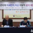 ㈜금비 대한뉴스