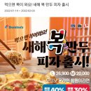 만둔사지 이미지