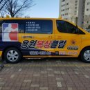 용원복싱다이어트클럽 이미지