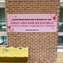 진달래유치원 이미지