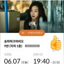 집단지성조합 | [영화후기] 영화 <군체> 후기 : 집단지성의 호러물, 그리고 전·현처의 눈물겨운 집단..지성? 🐜🧠