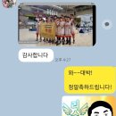 새롬초등학교 이미지