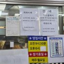 인천 미추홀구 용현시장 구경 : 홍두깨칼국수와 훈이네만두 맛집