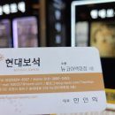 현대보석 이미지