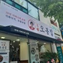 세븐일레븐(거제고현점) 이미지