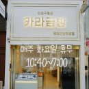 정마프라자 | 인천금은방 카라금방 14k여성 신상팔찌 리얼실물후기! 데일리로 끼기 좋은 여성금팔찌 디자인 구월동로데오