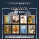 그림모텔 이미지