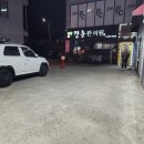 강춘한의원 네이버블로그