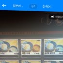 우오컴퍼니 이미지