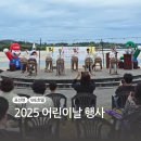 표선체육관 | 제주도 어린이날 행사 표선과 we호텔 다녀온 후기