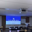 엔알컨설팅 - 동구 장동로 42 | 엔알컨설팅