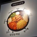 용구대로-2 | [용인 구성역] 100% 국내산 통삼겹살과 꽃목살 한판 구이 맛집 ‘돈강’ 솔직 후기 (+ 메뉴 및 주차 정보)