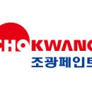 조광시트