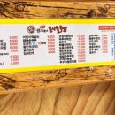 전주이가네 콩나물국밥 이미지