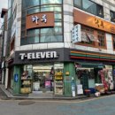 세븐일레븐 건대제일점 이미지