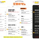 호랭이디저트