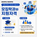 중앙대학교 행정대학원 Daum카페