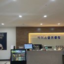 리더스골프클럽(스크린) 이미지