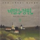 정원노래연습장 이미지