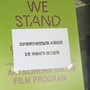 한국은행 부산본부행사 이미지