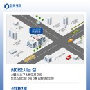 김화내과의원 이미지