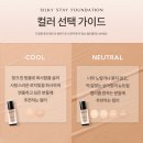 수정스테이 이미지