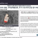 대덕산업단지 BRT정류장 이미지