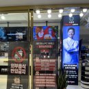 레드포스 PC 아레나 강남점 | 광주 상무지구 데이트 추천 남친이랑 자주 가는 레드포스PC아레나 상무점 후기