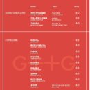 카페투게더 - 당진시 서정4길 7 | 카페투게더