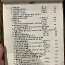 우대하루