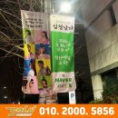 퓨전국악뮤지컬 <심청날다> 이미지