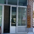 수풍경로당 네이버블로그
