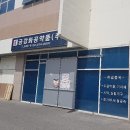 금강비철 이미지