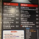 우장산역 고기집 ‘육쥽돼지’ 청국장과 밑반찬이 맛있는 우리가족 최애 화곡동 삼겹살 맛집