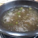 오가경성만두