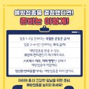 수완종합동물병원 이미지