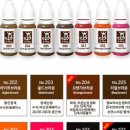 뷰티앤제이(BTN.J) 이미지