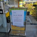 남산초등학교궁류분교장 이미지