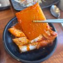 제주어멍통갈치 | 제주 공항 근처 갈치 조림 맛집 | 제주어멍통갈치 솔직후기