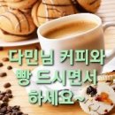 다민