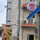 아중제과 이미지