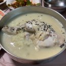 소노벨 청송 맛집 추천, 약수탕 원조 신촌식당 닭불고기 후기 (청송소노벨맛집, 청송가족식당, 청송블루...