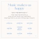 전원음악학원 이미지