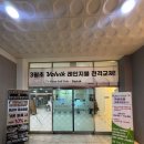 초록스크린골프클럽 | 일산 프라자골프클럽, 탁 트인 뷰에서 힐링하며 스윙한 찐후기!