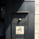 오월의오븐 | [한남/이태원 빵집] 인생빵집 "오월의 종" 오픈런 실패.. 5만원 빵털이