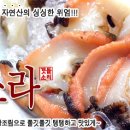 초지떡방앗간