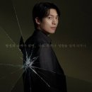 위하준 카카오 검색결과